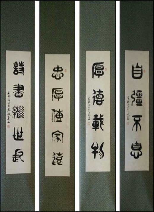 C:\Users\Administrator\Desktop\2017献礼全国两会(在全国人大会议中心展出)作品,被企业家黄茂彪、严波收藏1.jpg2017献礼全国两会(在全国人大会议中心展出)作品,被企业家黄茂彪、严波收藏1