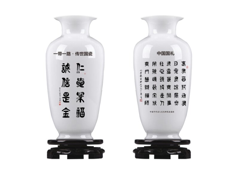 一带一路,传世国瓷(中国国礼),由中国文联主管中国中外名人文化研究会监制,该作品限制一百件国礼陶瓷收藏品。