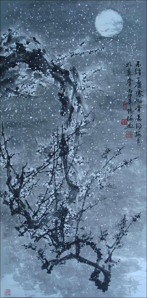 寒梅