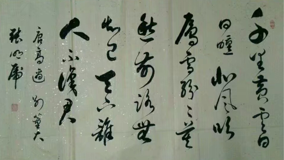 三尺整张2017年6月