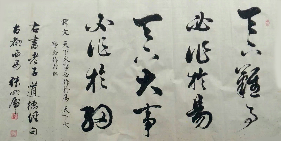 四尺整张2017年7月 (2)
