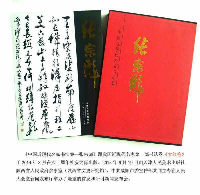 《中华人民共和国国家版权局著作权登记证书》
