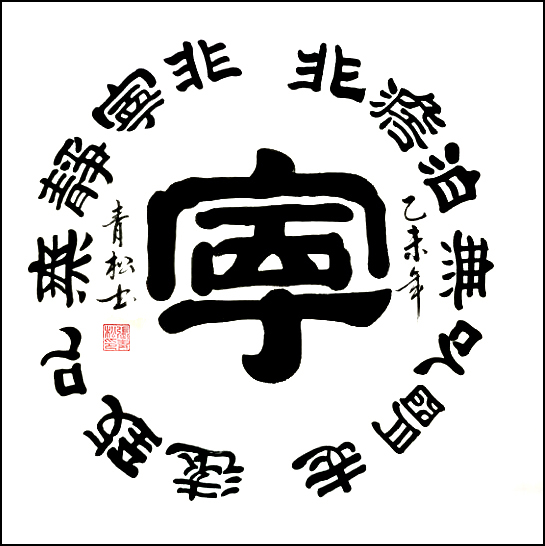 C:\Users\Administrator\Desktop\图片2.jpg图片2
