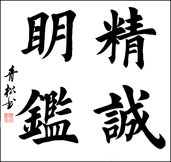 C:\Users\Administrator\Desktop\图片4.jpg图片4