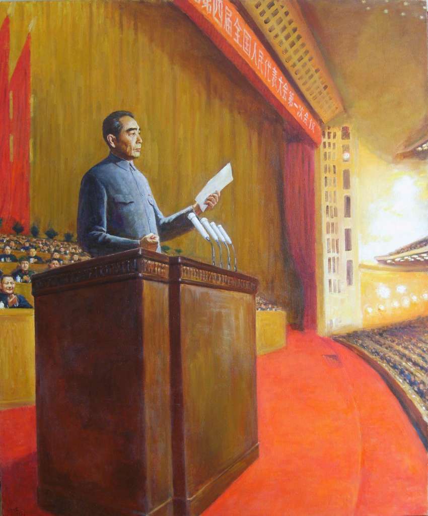 28宏愿(170cm×210cm)