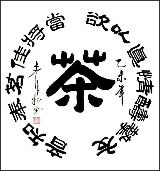 C:\Users\Administrator\Desktop\图片8.jpg图片8