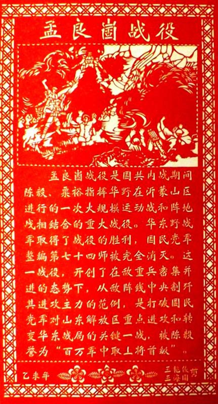 微信图片_20170525101632