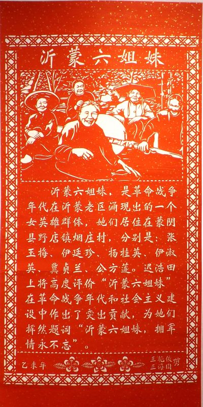 580342011886286574