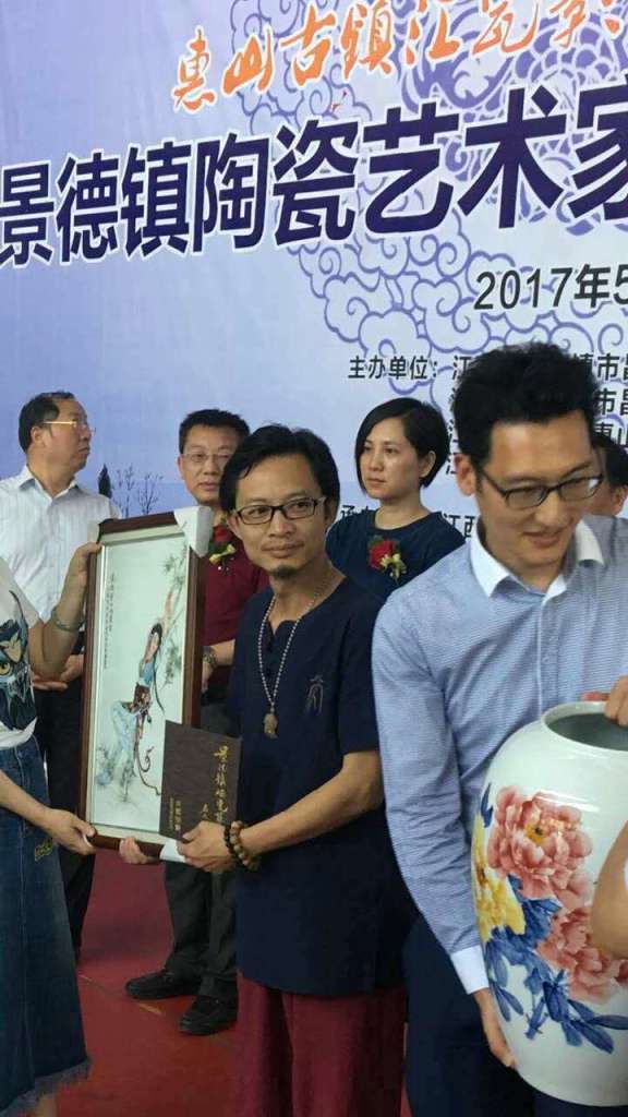 微信图片_20170519140952