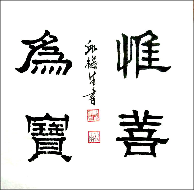 微信图片_20170531180552