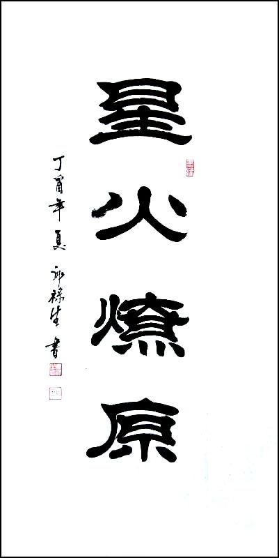 微信图片_20170531180530