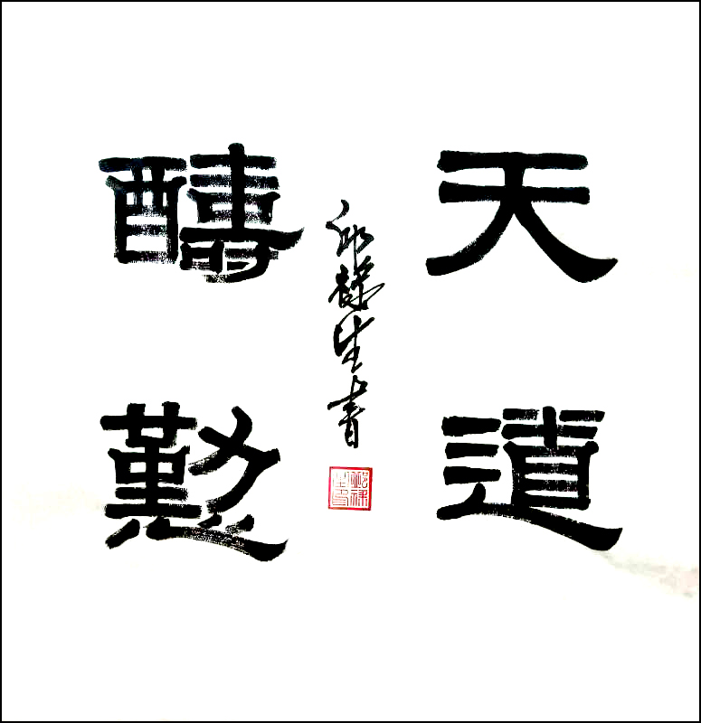 微信图片_20170528205312